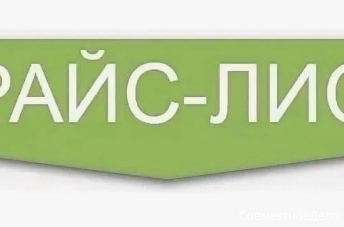 Цены на услуги мастеров по ремонту и обслуживанию сплит систем